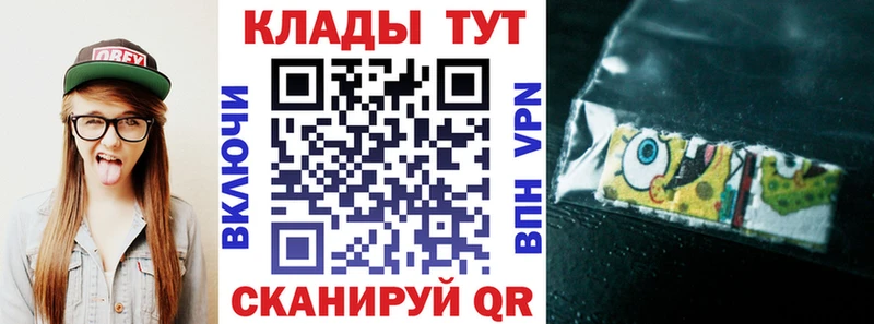 Магазин наркотиков Валдай Конопля  СОЛЬ  КОКАИН  АМФЕТАМИН  МЕФ  ГАШ 