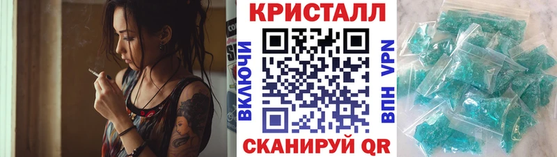 АМФ 98%  MEGA зеркало  даркнет как зайти  цена   Валдай 