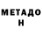 КЕТАМИН VHQ The Ends