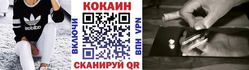 купить  сайты  Валдай  COCAIN Колумбийский 