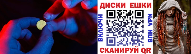 ЭКСТАЗИ 280мг  KRAKEN как войти  Валдай  мориарти телеграм  купить  
