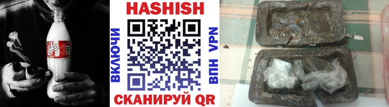 МЕГА   Валдай  ГАШИШ гарик 