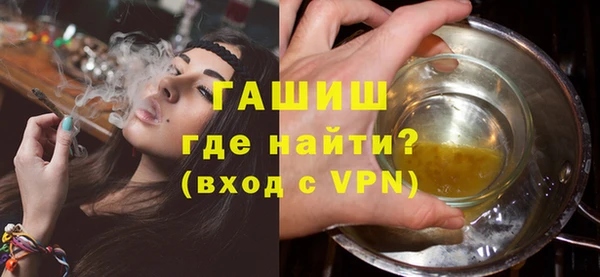 гашиш Армянск