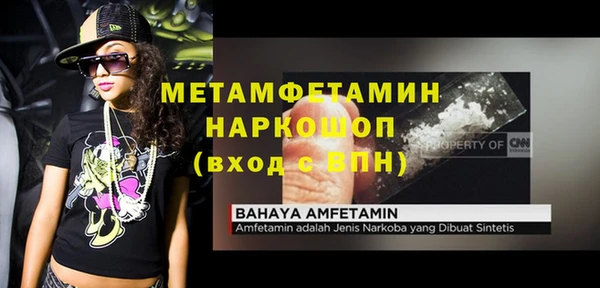 гашиш Армянск