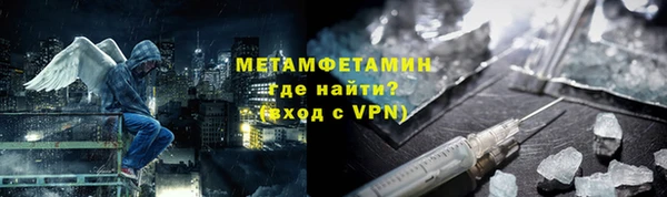 гашиш Армянск