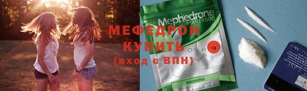 ALPHA-PVP Арсеньев