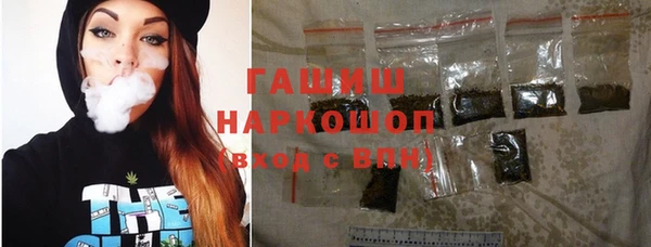 ALPHA-PVP Арсеньев