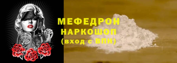 ALPHA-PVP Арсеньев