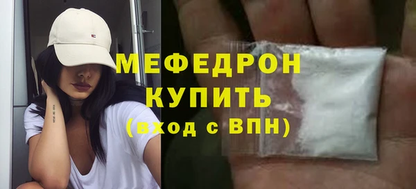 ALPHA-PVP Арсеньев