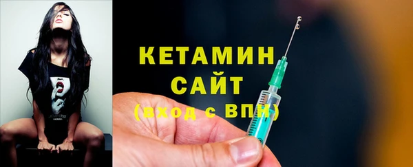 ALPHA-PVP Арсеньев