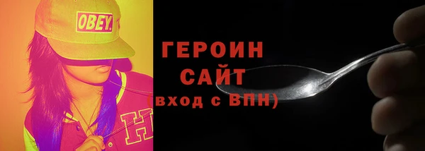 герыч Аркадак