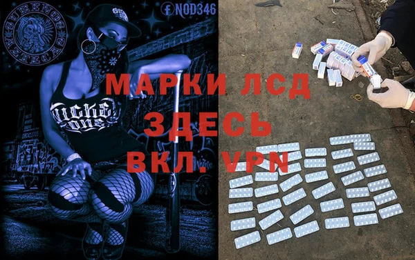 гашиш Армянск