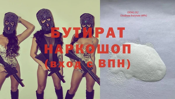 ALPHA-PVP Арсеньев