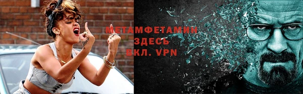 ALPHA-PVP Арсеньев