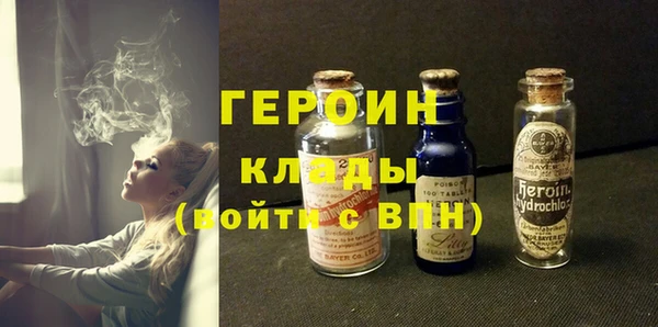 гашиш Армянск
