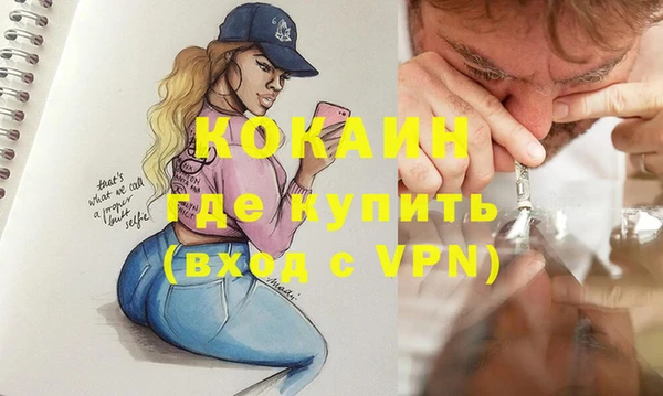 гашиш Армянск