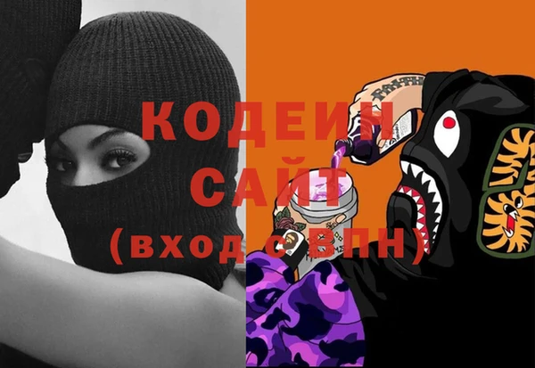 ALPHA-PVP Арсеньев