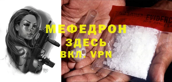 ALPHA-PVP Арсеньев