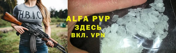 гашиш Армянск