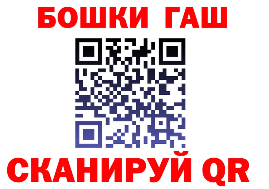 A-PVP VHQ ТОР это гидра Валдай