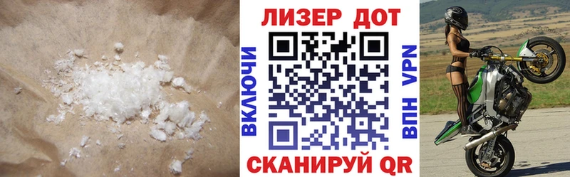 где продают наркотики  kraken ссылки  Лсд 25 экстази кислота  Валдай 