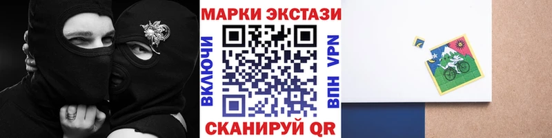 Марки NBOMe 1,8мг где купить наркоту Валдай